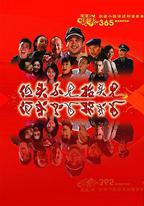 低頭不見擡頭見