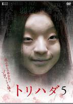 雞皮疙瘩NO.5