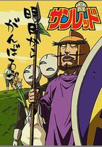 天體戰士 第二季