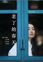 前妻