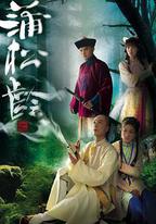 畫舫風雲