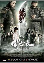 關雲長
