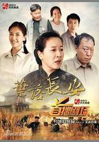 葉落長安