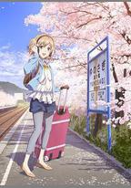 花開伊呂波