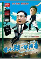 像小強一樣活著