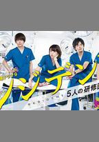 Resident～實習醫生五人組