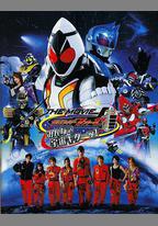 假面騎士Fourze THE MOVIE 大家一起宇宙來啦!