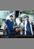 醫學團隊
