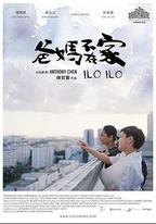 爸媽不在家