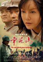 南泥灣