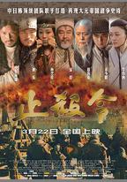 止殺令