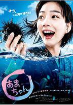 海女