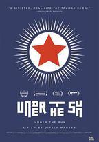 太陽之下
