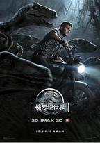 侏羅紀世界