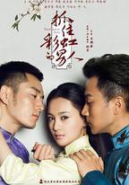 抓住彩虹的男人