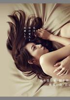 玻璃蘆葦