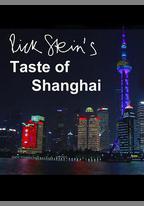 上海之味