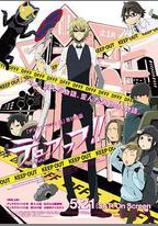 無頭騎士異聞錄第二季：結 OVA