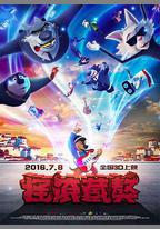 搖滾藏獒