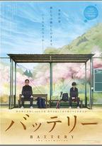 野球少年