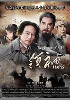 領袖1935