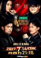 中國新歌聲 第二季
