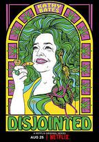 生活大麻煩