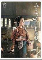 澪之料理帖