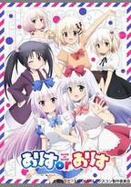 ALICE OR ALICE～妹控哥哥與雙胞胎妹妹～