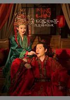 知否知否應是綠肥紅瘦