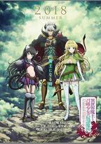 異世界魔王與召喚少女的奴隸魔術