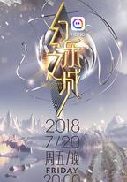 幻樂之城