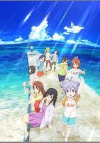 悠哉日常大王劇場版：假期活動