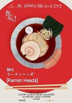拉麵首領