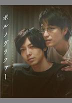 情色小說家