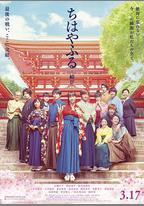 花牌情緣：結