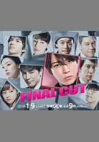 FINAL CUT