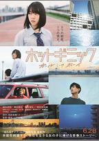 熱情花招