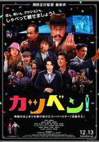 默片解說員