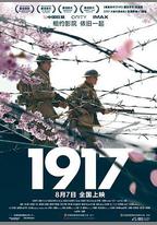 1917