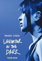 宇多田光Laugher in the Dark 2018 巡迴演唱會