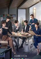 令人心動的offer 第一季