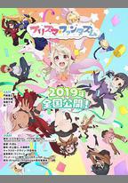 魔法少女伊莉雅：百變嘉年華