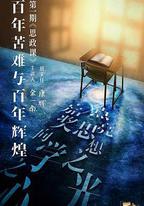一堂好課