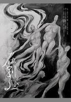 在別處