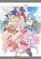 Endro～！
