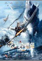 決戰中途島