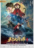 天啓大爆炸