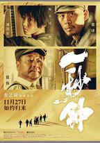一秒鐘