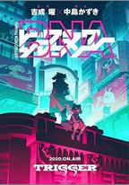 動物新世代